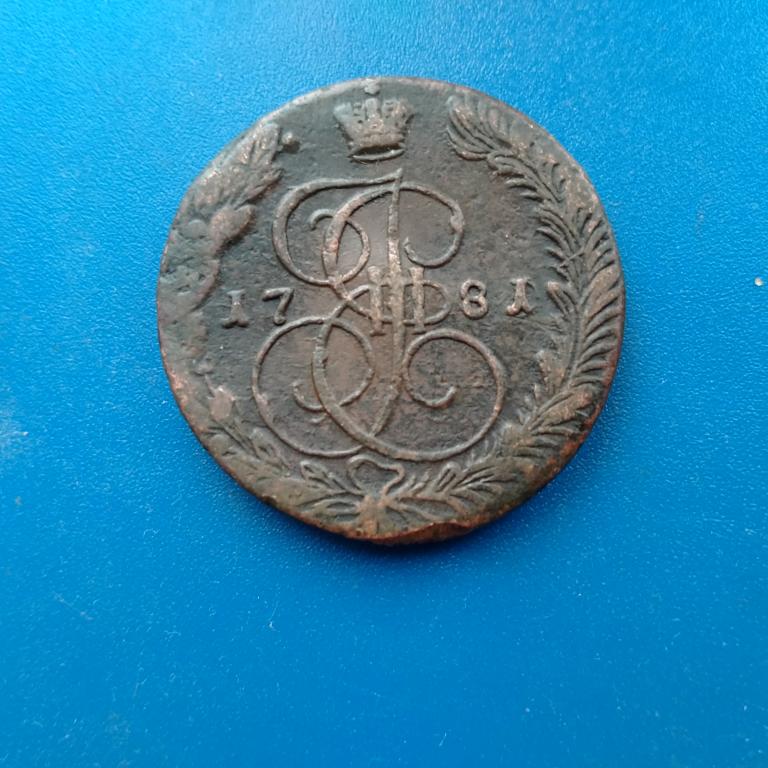 5 копеек Екатерины 2, 1781 ЕМ. ПЕРЕДАТИРОВКА С 1780 года лот 107
