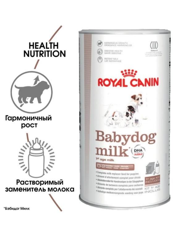 Где Купить Сучье Молоко Для Щенят Бишонов