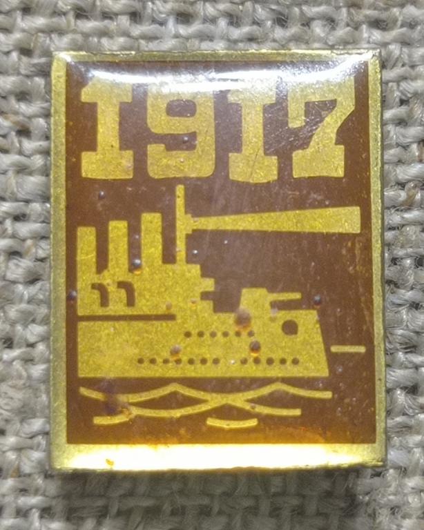 1917 - Великая октябрьская революция, крейсер аврора, жесть СССР.