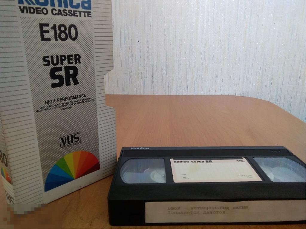 046 .ВИДЕОКАССЕТА. Бэйб-четвероногий малыш / Появляется Данстон. KONICA 