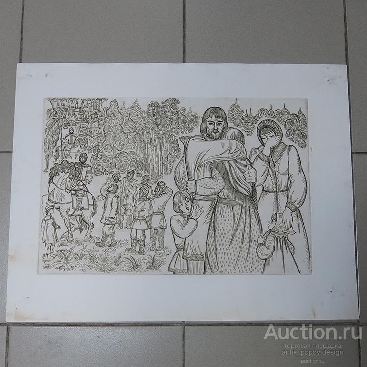 Офорт М.ТАРАСОВА. ИЗ-ЗА ЛЕСА, ЛЕСА ТЁМНОГО...