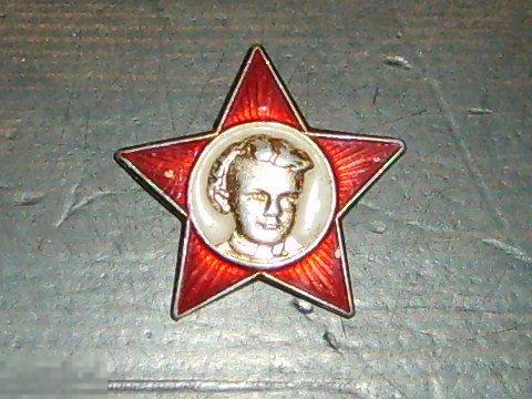 033 .значок Октябрёнка (октябрятский значок). Оригинал 