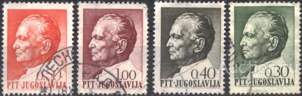 Югославия Гашеные марки Иосип Броз Тито 1967