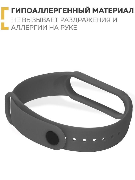 Где Купить Оригинальный Ремешок Ми Бэнд 6