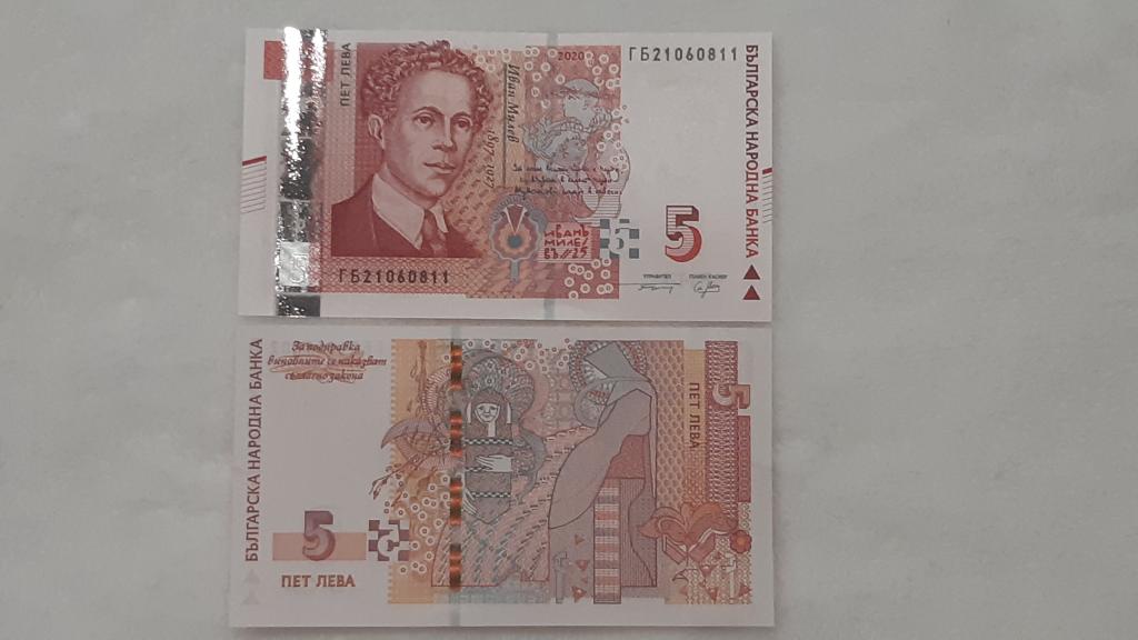 Купюра Банкнота БОЛГАРИЯ 5 ЛЕВА 2020  А 28  Состояние ПРЕСС UNC