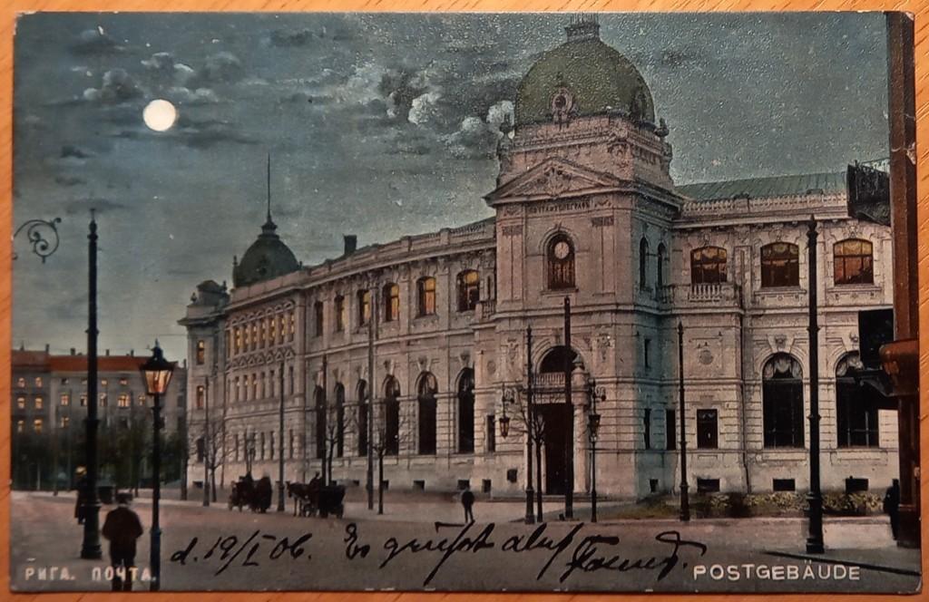 К28.010 РИГА НОЧЬЮ ПОЧТА ПОЧТАМТ 1906