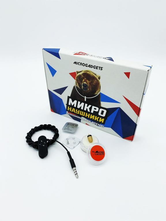 Микронаушники Заказать Microgadgets Вайлдберриз