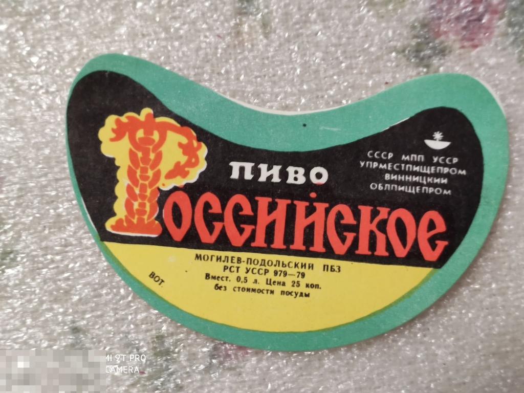Пиво Купить Санкт Петербурге