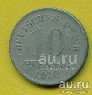 Германия 10 пфеннигов 1920 (505)