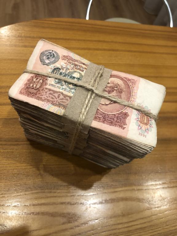 Купить Пачку 10 Рублей