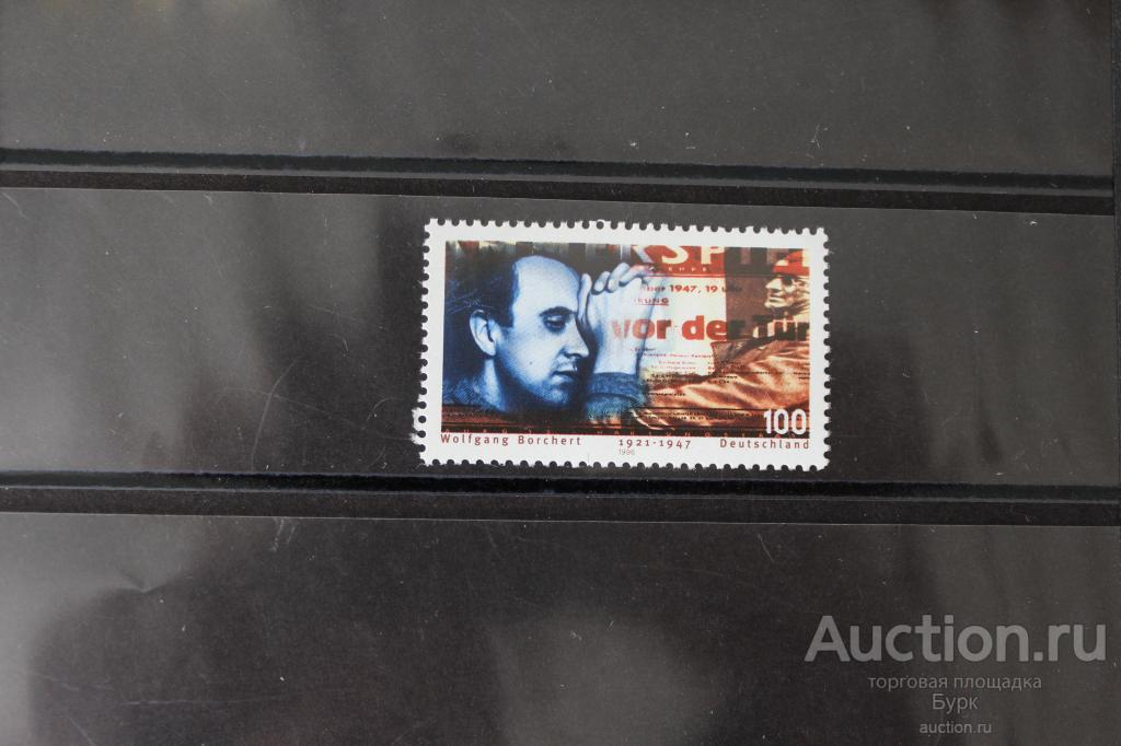 ГЕРМАНИЯ ФРГ 1996 ВОЛЬФГАНГ БОРХЕТ ПИСАТЕЛЬ ПЕОСОНАЛИИ МАРКА MNH**