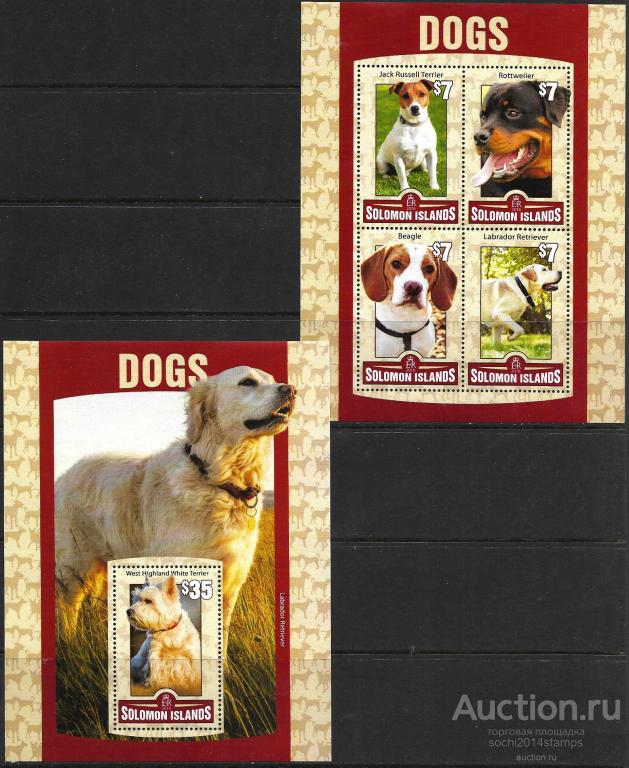 Соломоновы острова. 2016 год. Фауна. Собаки. 2 блока