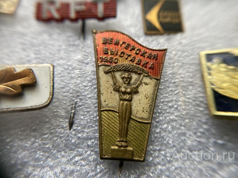 Знак. Значок, Венгрия выставка 1960 ТЯЖЕЛЫЙ ФЛАГ ЖЕНЩИНА КОЛОС РЕДКИЙ RRR