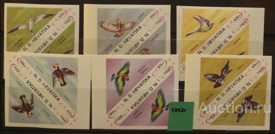 Хорватия 1952 2пс тет-беш MNH