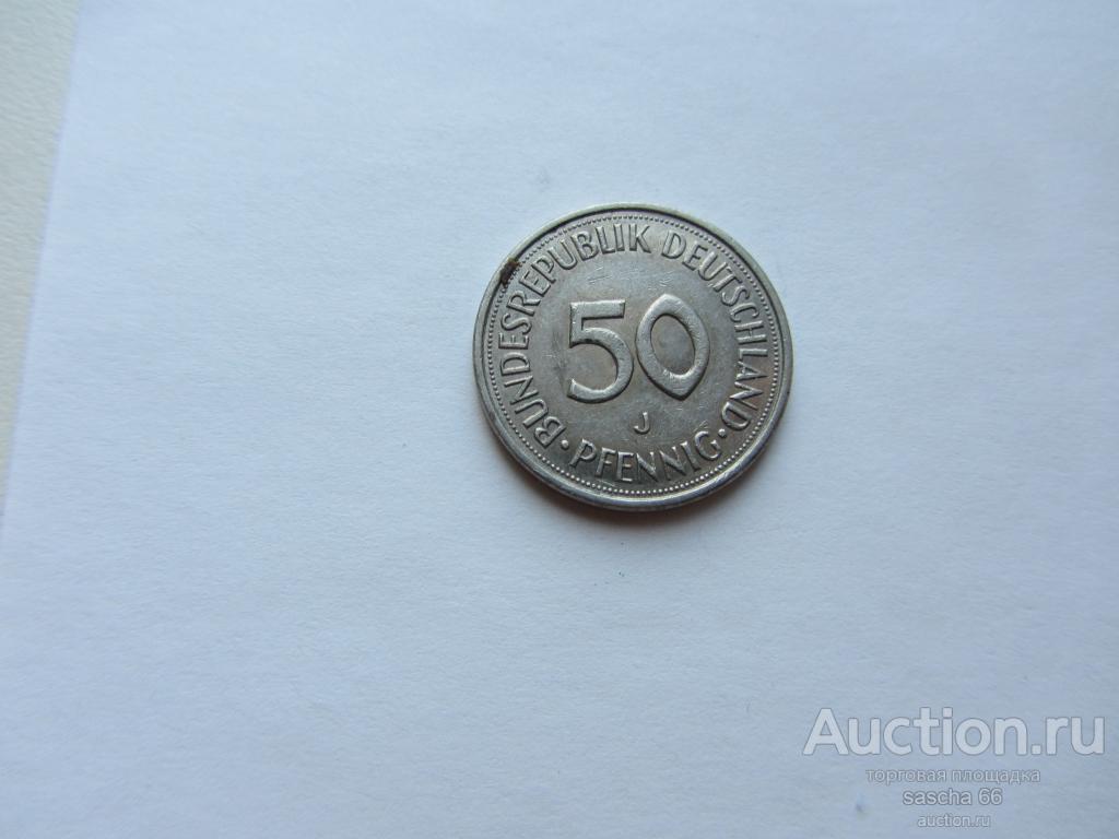 монета 50пфенингов 1977(J) ФРГ