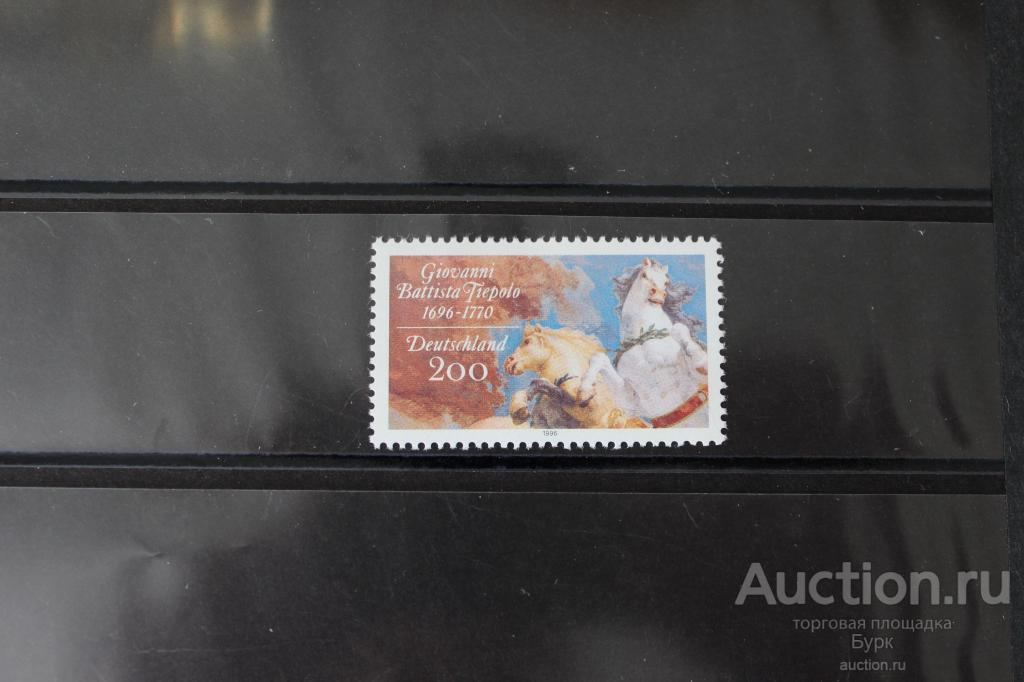 ГЕРМАНИЯ ФРГ 1996 Джованни Баттиста Тьеполо ЖИВОПИСЬ МАРКА MNH**