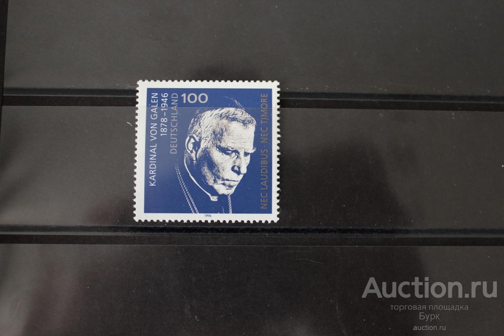 ГЕРМАНИЯ ФРГ 1996 Клеменс фон Гален КАРДИНАЛ РЕЛИГИЯ МАРКА MNH**