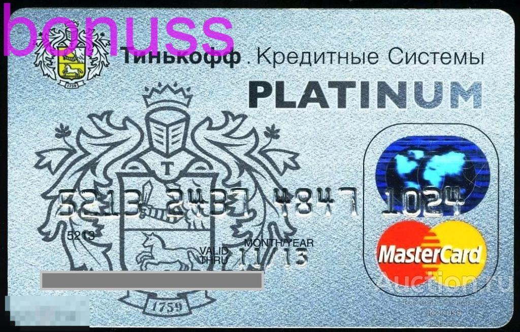 Карта мастеркард тинькофф