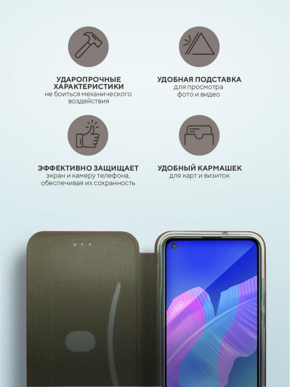 Чехол Книжка Для Honor 70 Купить