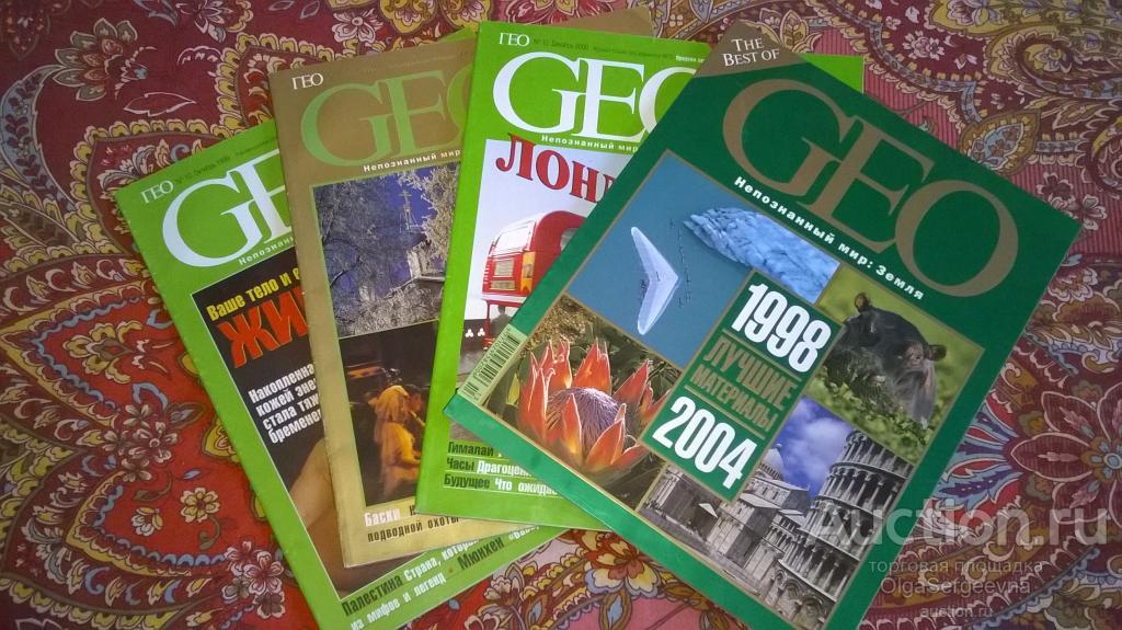 Подборка журналов Гео / Geo 1998-2000 (4 номера).