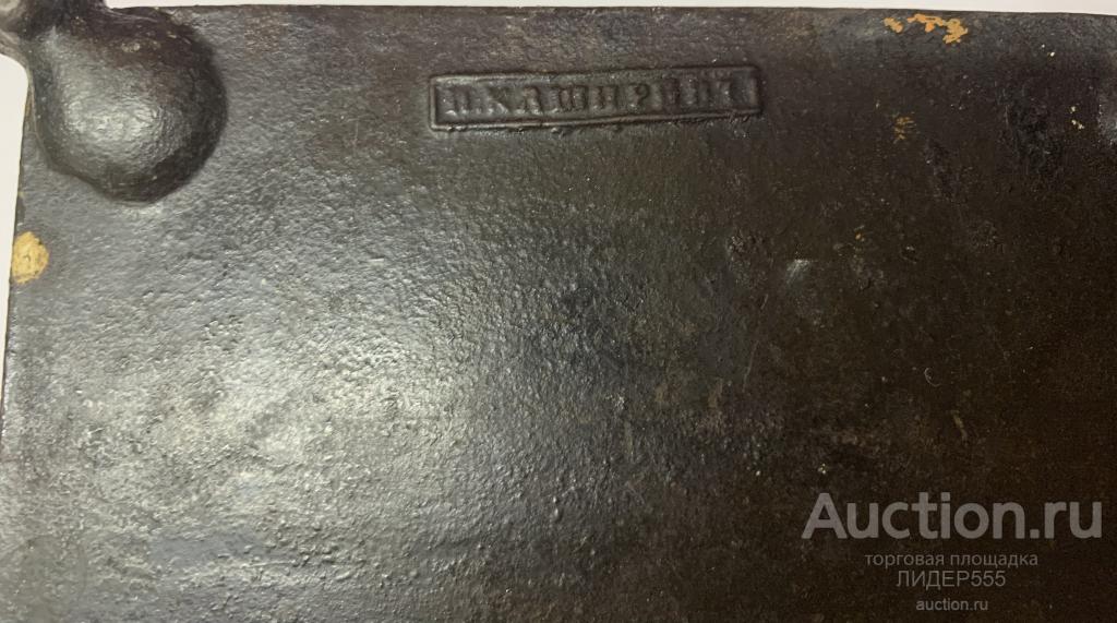 RARE ! Шкатулка. КАСЛИ !   Танцы ! 1914 год.  П.Каширин ! ОРИГИНАЛ !