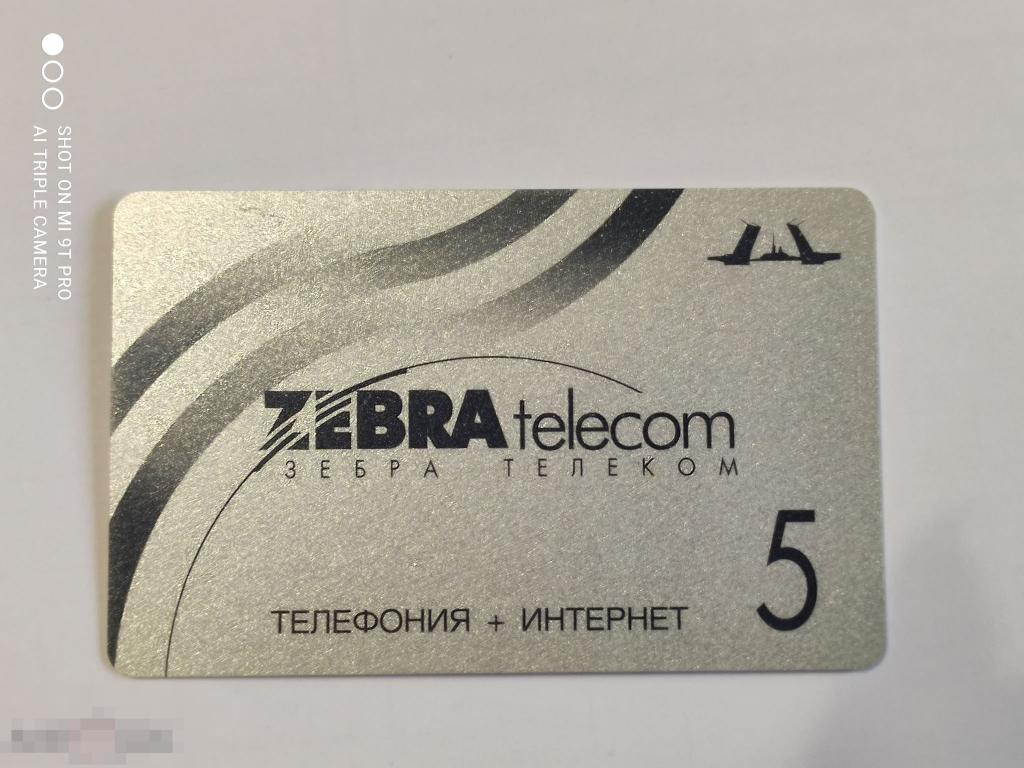Телефонная карта