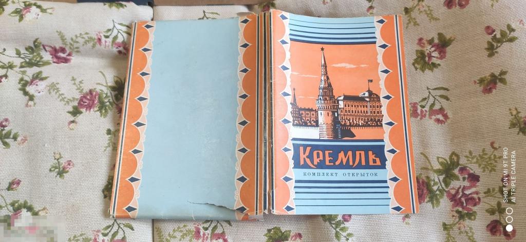 Купить Альбом Для Открыток Ссср