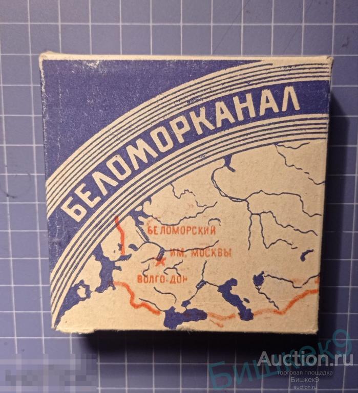 Карта на пачке беломора
