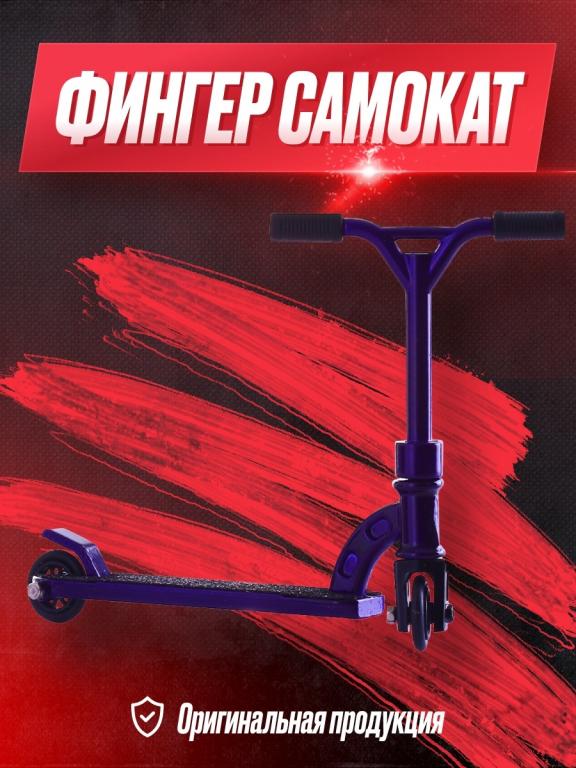 Фингерборд Tailwhip