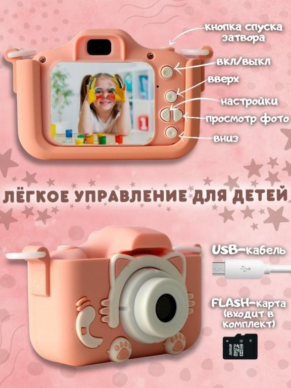 Print camera детский фотоаппарат инструкция на русском
