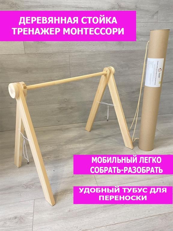 Тренажер монтессори размеры чертежи