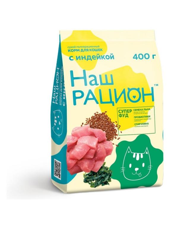 Наш Рацион корм для взрослых кошек всех пород, индейка 1,5 кг Наш ...