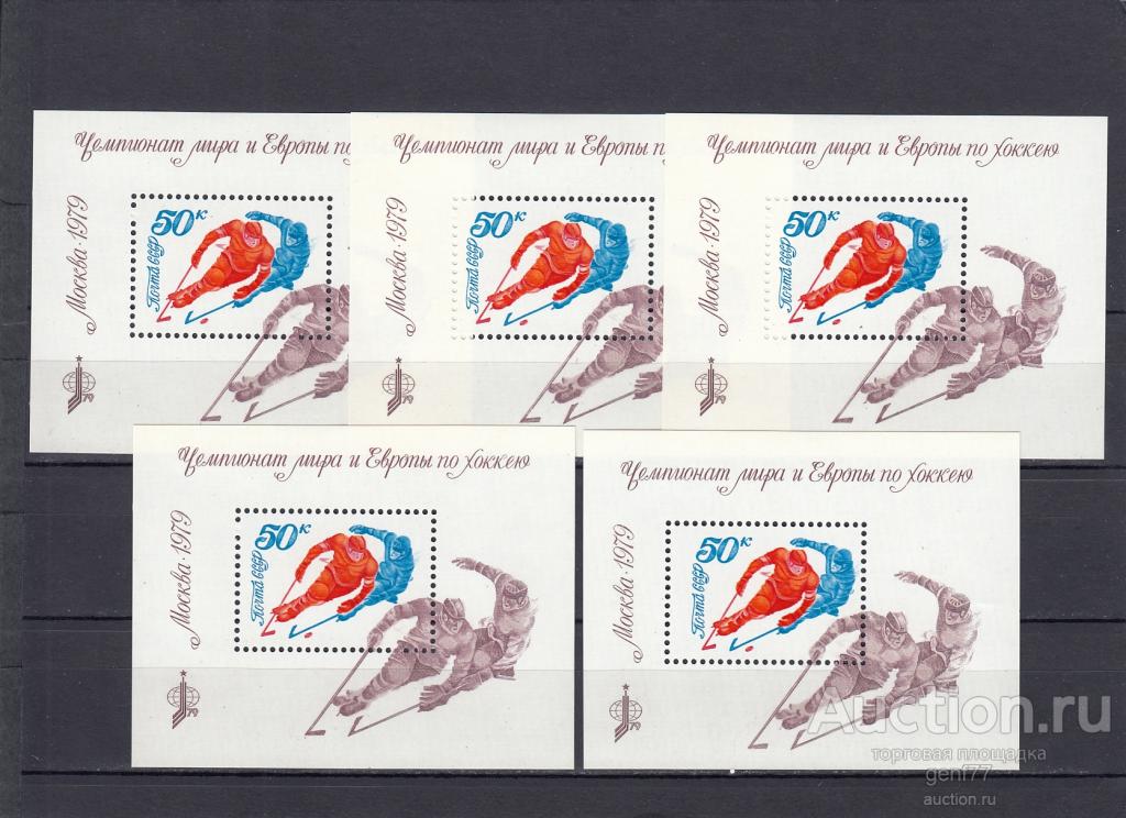 1979  Чемпионат мира и Европы по хоккею  5 БЛОКОВ  Сост**  MNH  OG