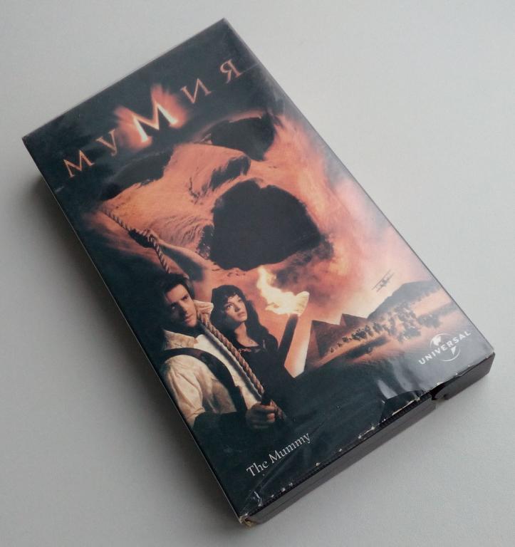 фильм мумия 1999 обложка фильма. мумия vhs. премьер мультимедиа vhs мумия возвращается. мумия возвращается the mummy returns (2001 cover.
