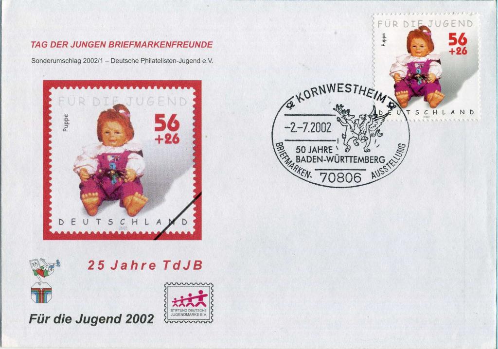 Германия ФРГ (Д0055) Конверт СГ Куклы 2002 Игрушки Дети