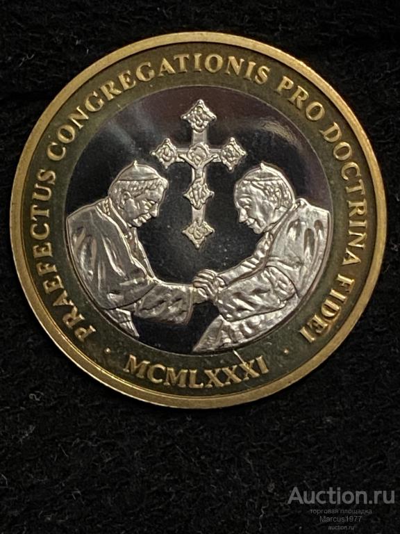 Медаль коллекционная понтифик Бенедикт XVI. Ватикан
