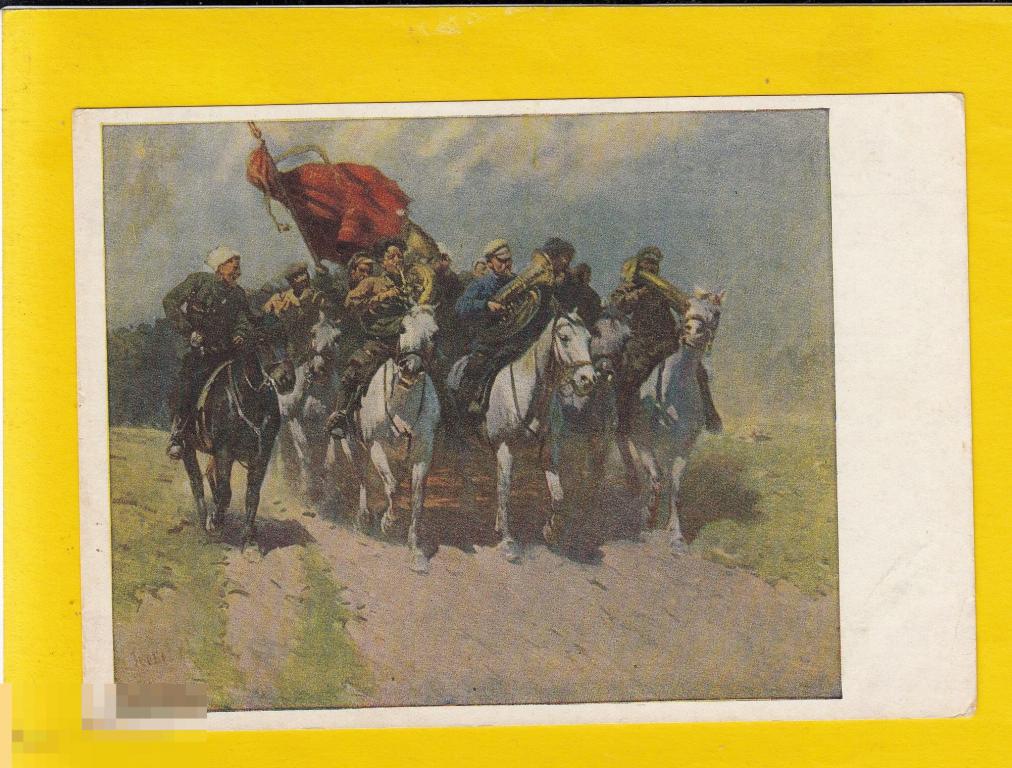 Картина трубачи первой