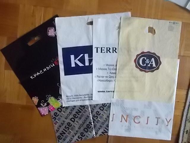 Пакеты полиэтиленовые для коллекции. Винтаж