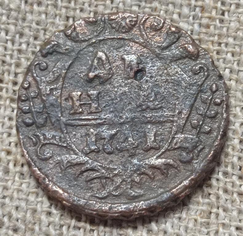 Деньга, денга 1741 г. (2)