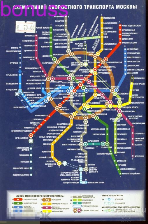 Схема линий скоростного транспорта москвы