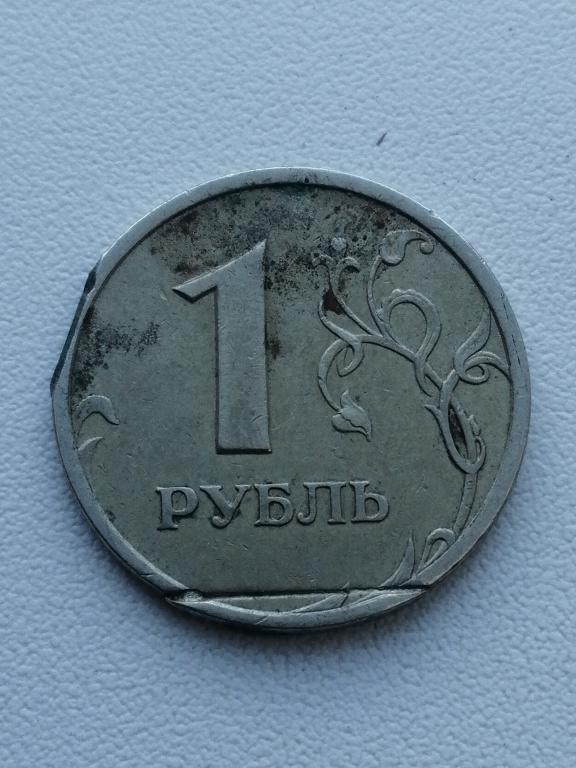 1 рубль 1999 с-п Брак!