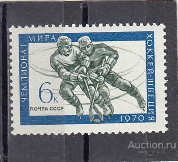1970   Спорт Хоккей   Сост**  MNH  OG