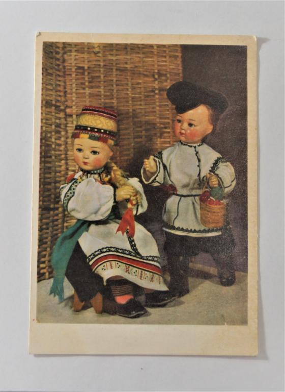 Открытка. Куклы в народных костюмах. (о-19)