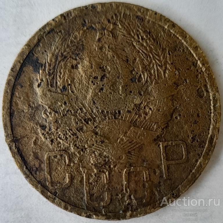 5 копеек 1935 года, новый тип.