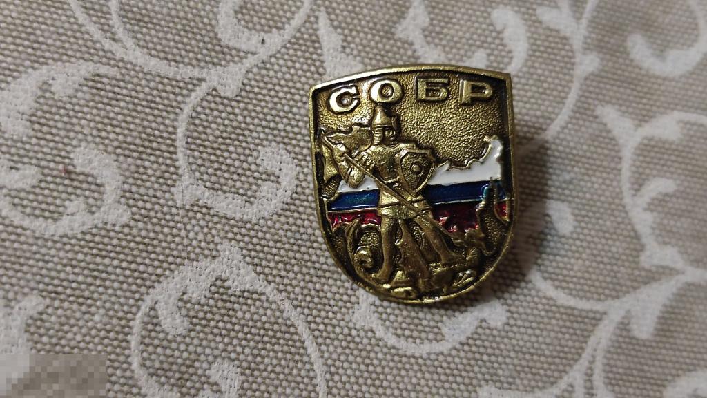 Где Купить Значки 300 Летия Екатеринбурга