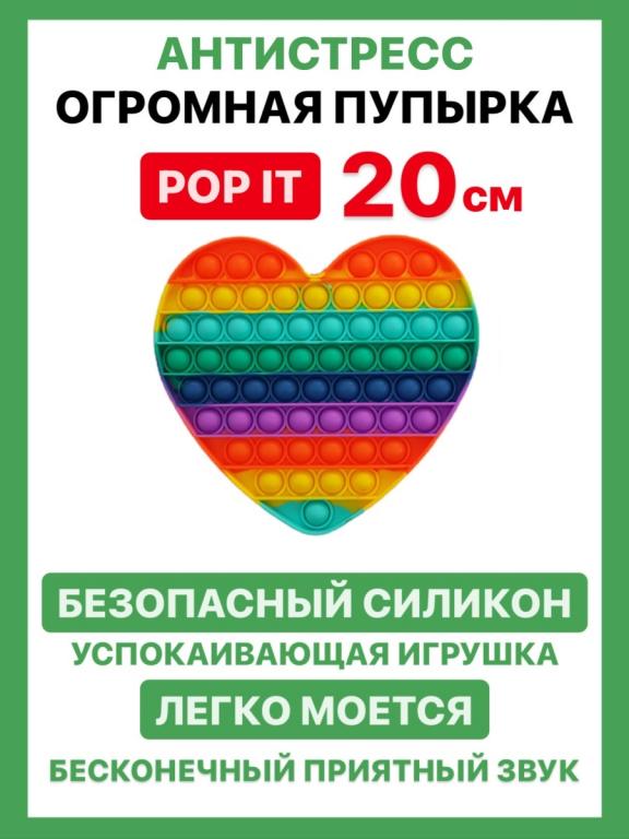поп ит кит,антистресс картошка фри, pop it кит, маска вендетта Pop it ...