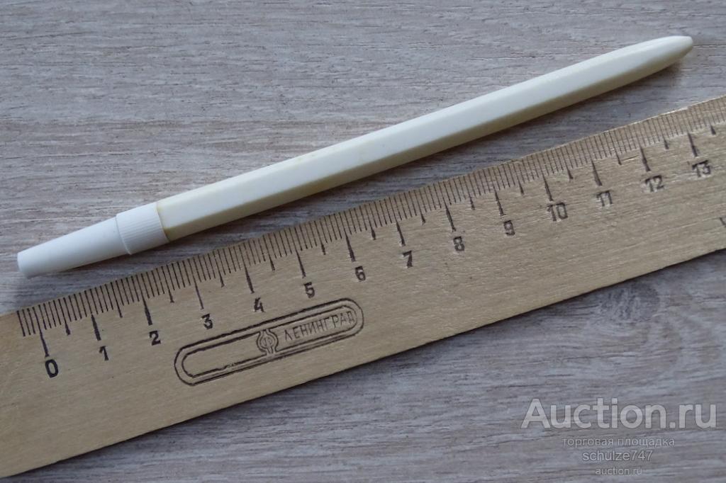 РУЧКА ШАРИКОВАЯ ШКОЛЬНАЯ КЛАССИКА СССР СТЕРЖНЯ НЕТ!!