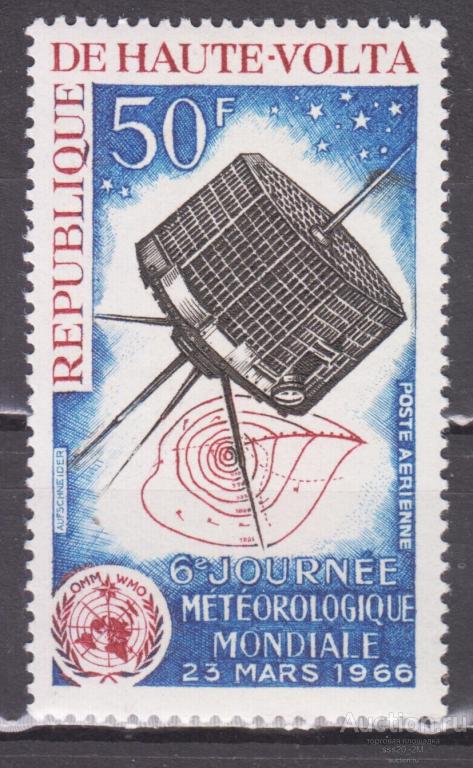 Верхняя Вольта 1966 Всемирный день метеорологии спутник Mi181 MNH