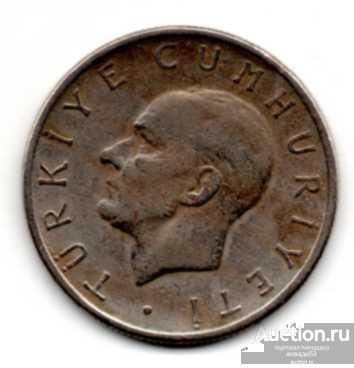 Турция 1 лира 1957 г.