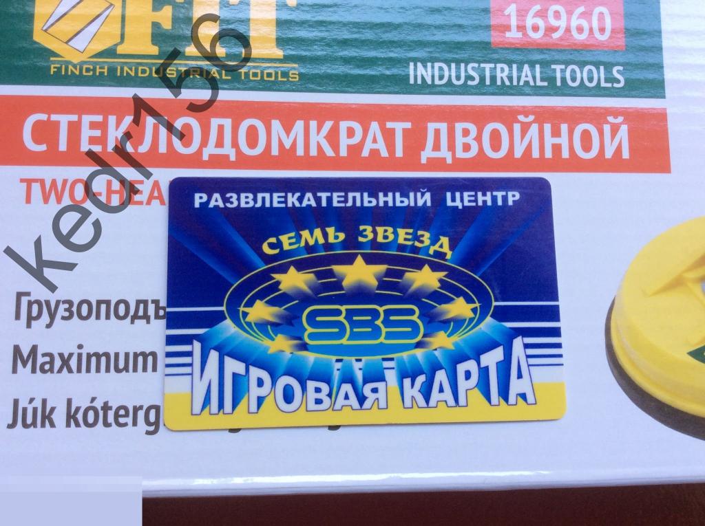 Карта сбс. Карта сбс